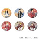 ハイキュー!! トレーディングBIG缶バッジーrain-