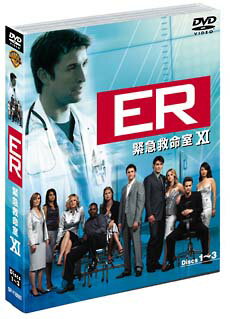 ER 緊急救命室＜イレブン＞セット1 [ ノア・ワイリー ]