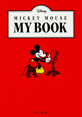 MICKEY　MOUSE　MY　BOOK