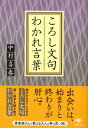 【楽天ブックスならいつでも送料無料】