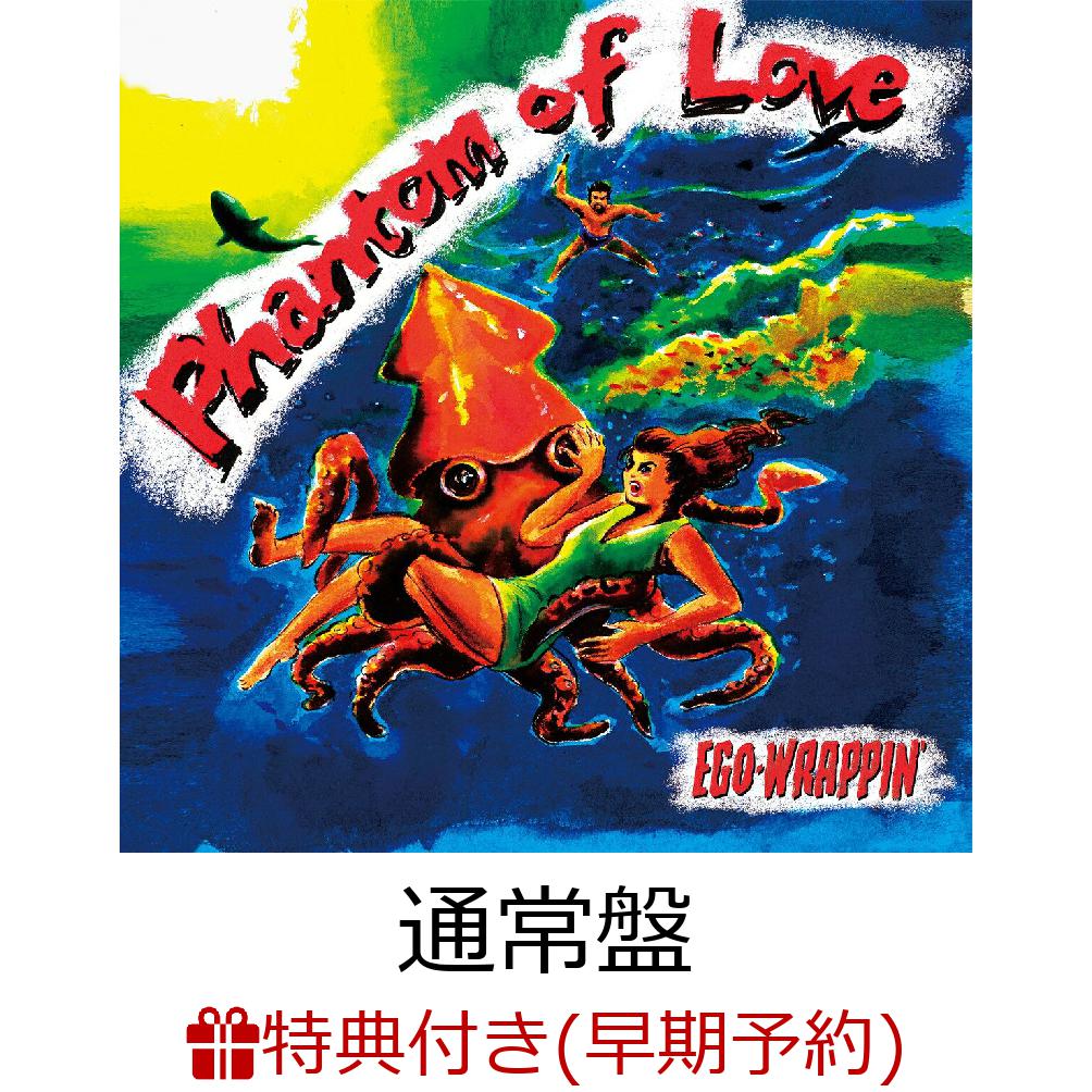 【楽天ブックス限定先着特典+早期予約特典】Phantom of Love (通常盤)(クリアポーチ+30th Anniversary ロゴトートバック)