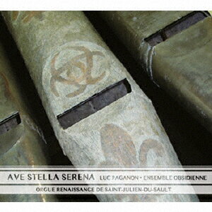Ave Stella Serena