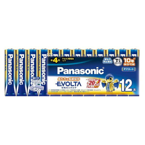 Panasonic エボルタ乾電池 単4形 12本パック LR03EJ/12SW