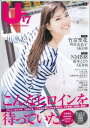 B.L.T.U-17(vol.18) (Tokyo news mook)