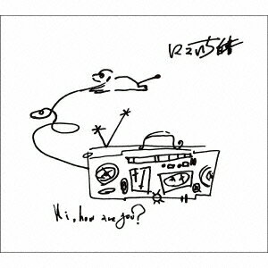 にこいち白書