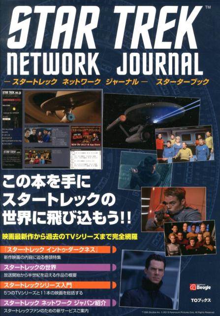 �������ȥ�å��ͥåȥ�����㡼�ʥ륹���������֥å�