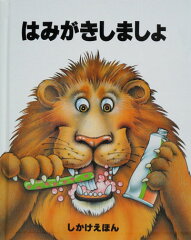 https://thumbnail.image.rakuten.co.jp/@0_mall/book/cabinet/1480/9784499301480.jpg