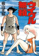 第1巻