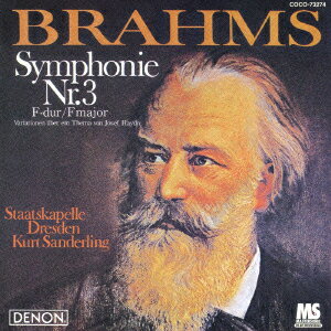 デンオン・クラシック・ベストMore50::ブラームス:交響曲第3番 ハイドンの主題による変奏曲