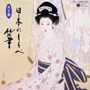 (オムニバス)ニホンノシラベソウ 発売日：2007年06月27日 予約締切日：2007年06月20日 NIHON NO SHIRABE ーSOー JAN：4988001971481 COCJー34299/300 日本コロムビア(株) 日本コロムビア(株) [Disc1] 『日本のしらべ/箏』／CD アーティスト：山内喜美子と清流会／コロムビア・オーケストラ ほか 曲目タイトル： &nbsp;1. 知床旅情 ／(山内喜美子と清流会)[2:28] &nbsp;2. 霧の摩周湖 ／(山内喜美子と清流会)[3:09] &nbsp;3. 長崎は今日も雨だった ／(山内喜美子と清流会)[3:05] &nbsp;4. 釜山港へ帰れ ／(山内喜美子と清流会)[2:46] &nbsp;5. 別れても好きな人 ／(山内喜美子と清流会)[3:25] &nbsp;6. 昔の名前で出ています ／(山内喜美子と清流会)[2:55] &nbsp;7. おもいで酒 ／(山内喜美子と清流会)[3:04] &nbsp;8. 浪花恋しぐれ ／(牧野三朗と筝アンサンブル)[4:20] &nbsp;9. 赤城の子守唄 ／(牧野三朗と筝アンサンブル)[2:48] &nbsp;10. ソーラン渡り鳥 ／(牧野三朗と筝アンサンブル)[4:03] &nbsp;11. 青い山脈 ／(山内喜美子と清流会)[1:57] &nbsp;12. シクラメンのかほり ／(絹の会)[2:52] &nbsp;13. 禁じられた恋 ／(絹の会)[3:02] &nbsp;14. 哀愁波止場 ／(山内喜美子と清流会)[4:22] &nbsp;15. さらば恋人 ／(絹の会)[2:49] [Disc2] 『日本のしらべ/箏』／CD 曲目タイトル： &nbsp;1. なごり雪 ／(絹の会)[2:37] &nbsp;2. なみだの操 ／(山内喜美子と清流会)[3:07] &nbsp;3. 夜霧よ今夜も有難う ／(山内喜美子と清流会)[3:34] &nbsp;4. 人妻椿 ／(山内喜美子と清流会)[2:18] &nbsp;5. わたしの城下町 ／(山内喜美子と清流会)[3:09] &nbsp;6. おんなの宿 ／(山内喜美子と清流会)[3:06] &nbsp;7. 無縁坂 ／(絹の会)[3:41] &nbsp;8. 誰もいない海 ／(絹の会)[2:50] &nbsp;9. 望郷酒場 ／(牧野三朗と筝アンサンブル)[4:09] &nbsp;10. 神田川 ／(絹の会)[3:17] &nbsp;11. 瀬戸の花嫁 ／(山内喜美子と清流会)[3:21] &nbsp;12. 精霊流し ／(絹の会)[3:09] &nbsp;13. てんとう虫のサンバ ／(絹の会)[3:01] &nbsp;14. 遠くへ行きたい ／(山内喜美子と清流会)[3:22] &nbsp;15. 花嫁 ／(絹の会)[3:43] CD 演歌・純邦楽・落語 純邦楽・民謡 演歌・純邦楽・落語 その他