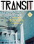 TRANSIT(トランジット)40号ポルトガル この世界の西の果てで 1,944円