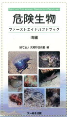 https://thumbnail.image.rakuten.co.jp/@0_mall/book/cabinet/1481/9784829981481.jpg