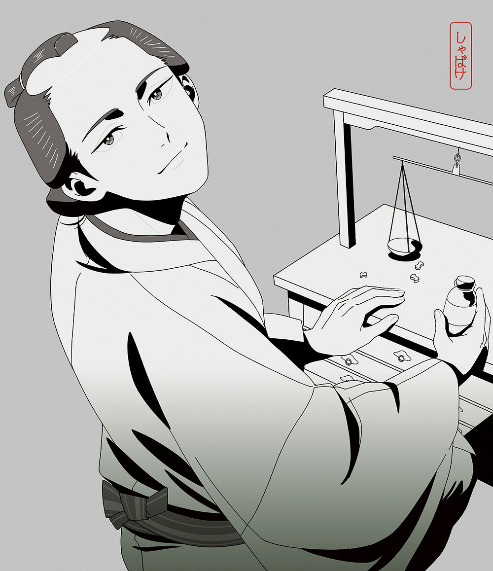 しゃばけ 第二巻 (完全生産限定版) [ 畠中恵 ]のサムネイル