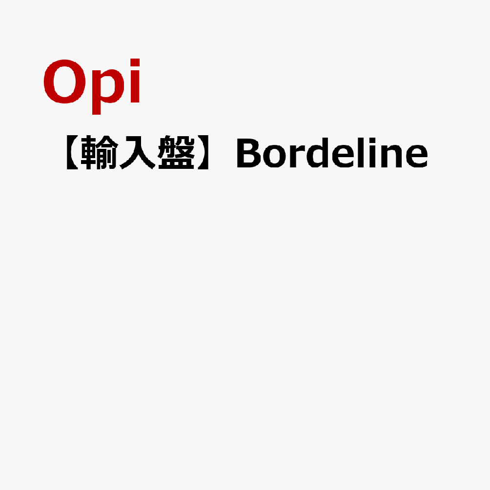 【輸入盤】Bordeline