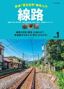 新幹線50年の技術史　高速鉄道の歩みと未来【電子書籍】[ 曽根悟 ]