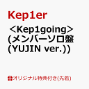 ＜Kep1going＞ [ Kep1er ]