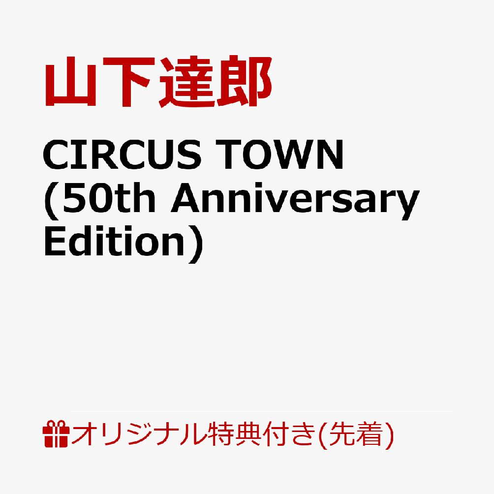 マカロニチーズ! [ ハチャトゥリアン楽団 ]