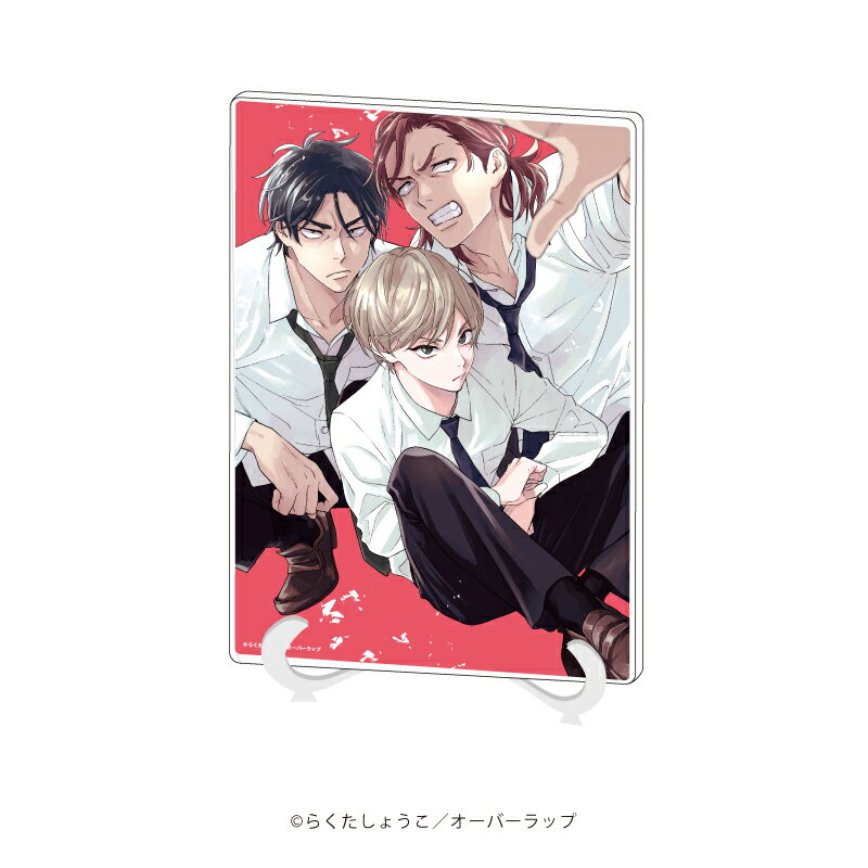 アクリルアートボード(A5サイズ)「俺たちはケモノじゃない」07/1枚絵デザイン(公式イラスト)【グッズ】