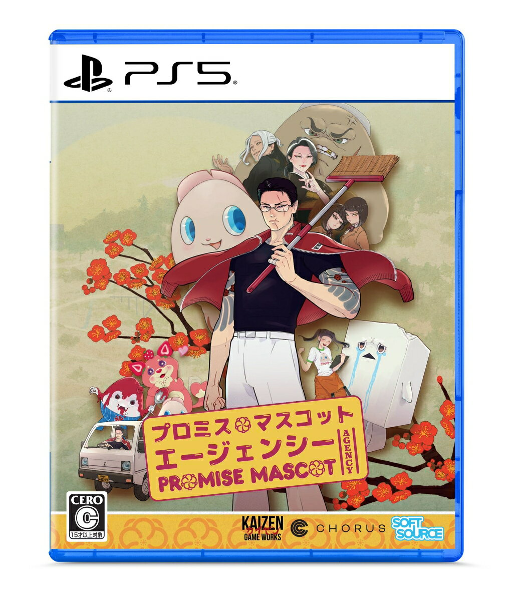 製品画像：15位