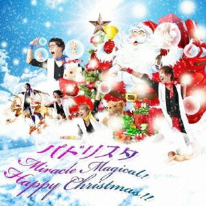 Miracle Magical! Happy Christmas!!