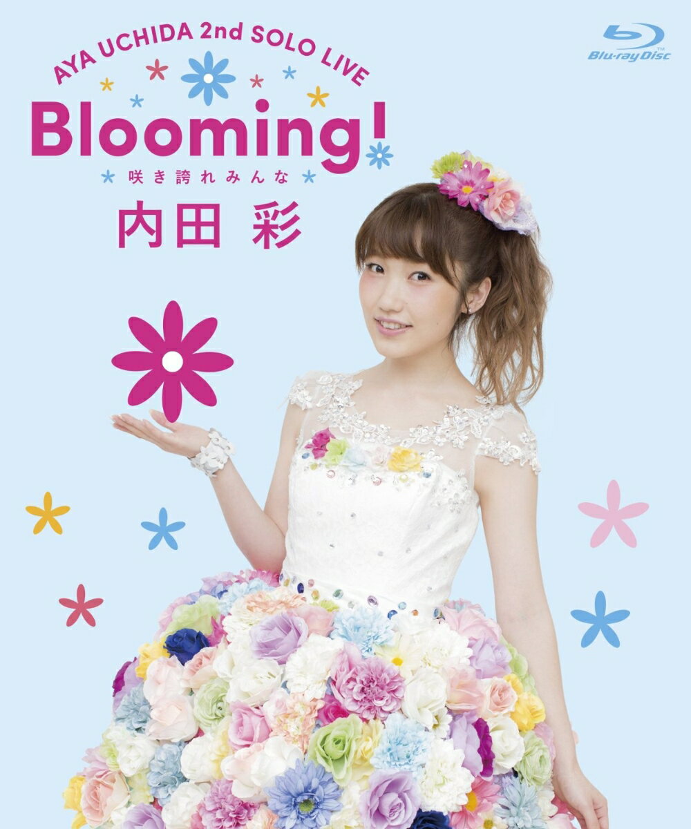 内田彩【VDCP_700】 セカンド ソロ ライブ ブルーミング サキホコレミンナ ウチダアヤ 発売日：2016年04月27日 日本コロムビア(株) COXCー1142 JAN：4988001791485 カラー 日本語(オリジナル言語) リニアPCMステレオ(オリジナル音声方式) 2ND SOLO LIVE BLOOMING! SAKIHOKORE MINNA DVD アニメ 国内 その他 ブルーレイ アニメ