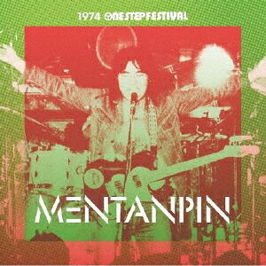 1974 ワンステップ・フェスティバル