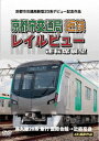 京都市交通局新型20系デビュー記念作品 京都市交通局 近鉄 