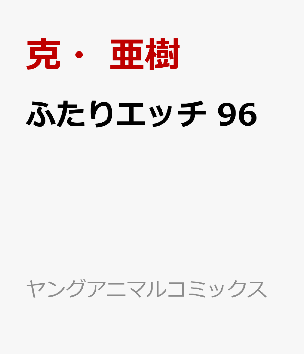 製品画像：26位