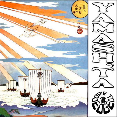 FLOATING MUSIC