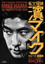 決戦は日曜日 [Blu-ray]