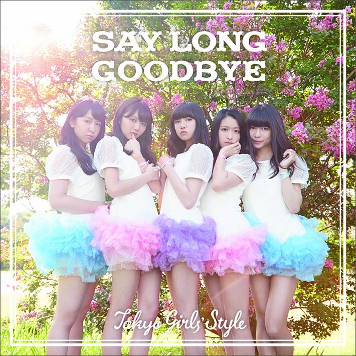 Say long goodbye/ヒマワリと星屑 -English Version- (Type-C)