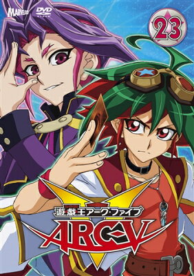 遊☆戯☆王ARC-V TURN23