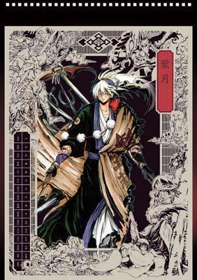 ぬらりひょんの孫コミックカレンダー（2012）