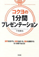 https://thumbnail.image.rakuten.co.jp/@0_mall/book/cabinet/1488/9784806141488.jpg