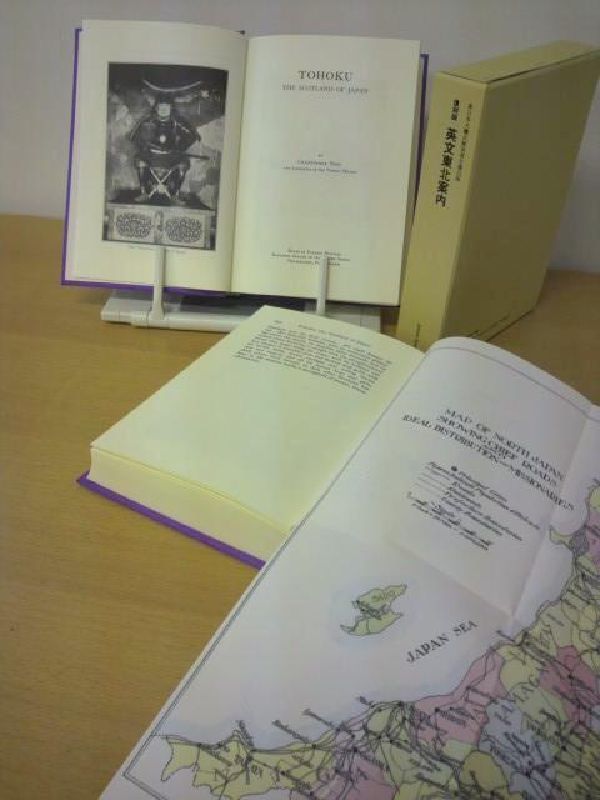 Tohoku　the　Scotland　of　Japan