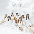 9月に発売となった「BDZ」にTWICE初となるドラマ主題歌「STAY BY MY SIDE」を加えた全11曲収録となる
初のリパッケージCDジャケット写真も新たに撮りおろした仕様になります。