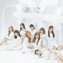 BDZ -Repackage- TWICE