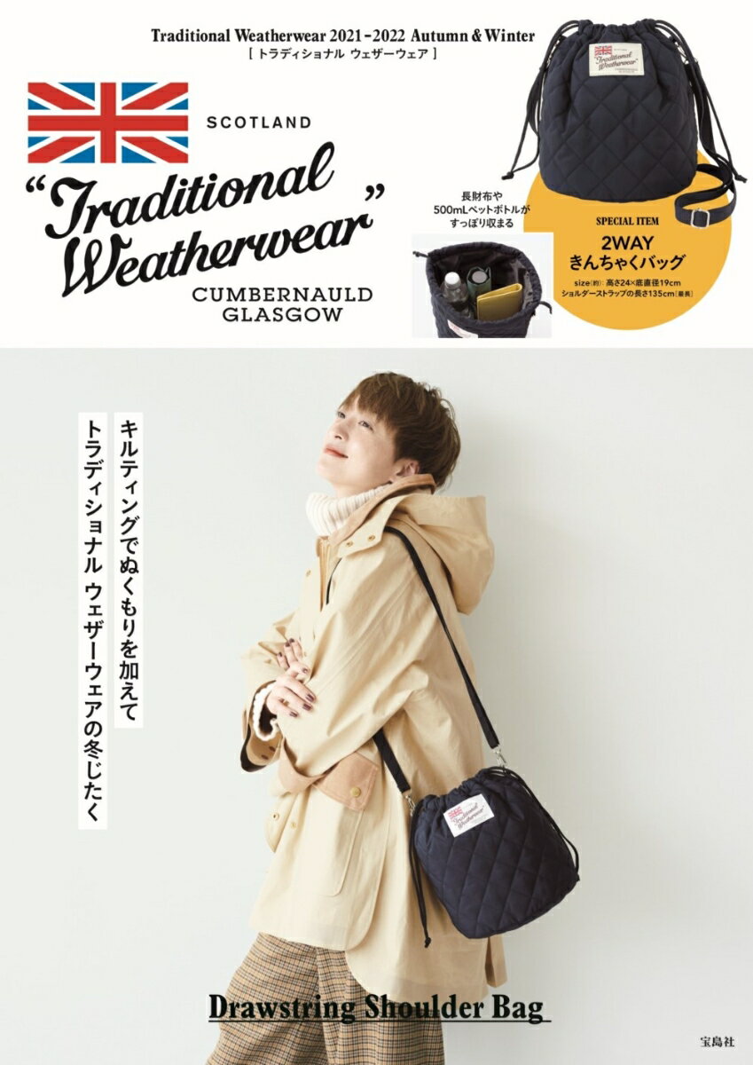 Traditional Weatherwear 2021-2022 Autumn ＆ Winter Drawstring Shoulder Bag