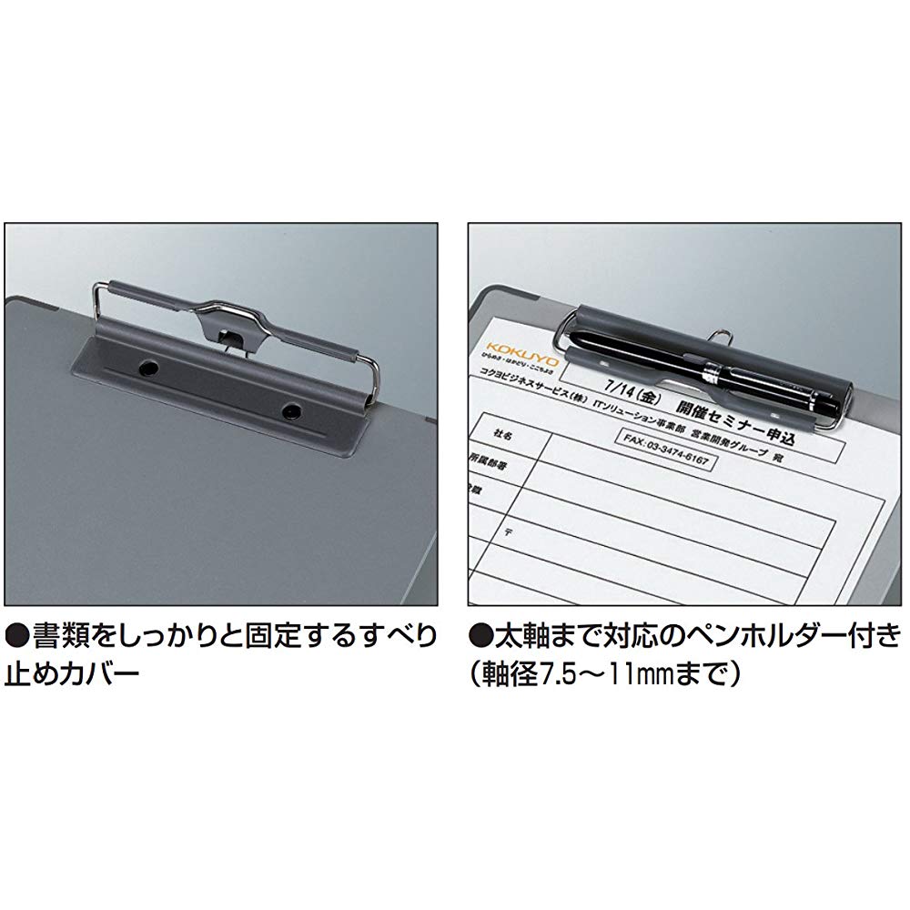 コクヨ クリップボード 用箋挟 クロス貼 A3 短辺とじ ヨハー48 用箋挟 （文具(Stationary)） book-19772700 楽天ブックス サンプル画像2