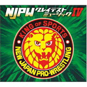 新日本プロレスリング NJPWグレイテストミュージック4 [ (スポーツ曲) ]