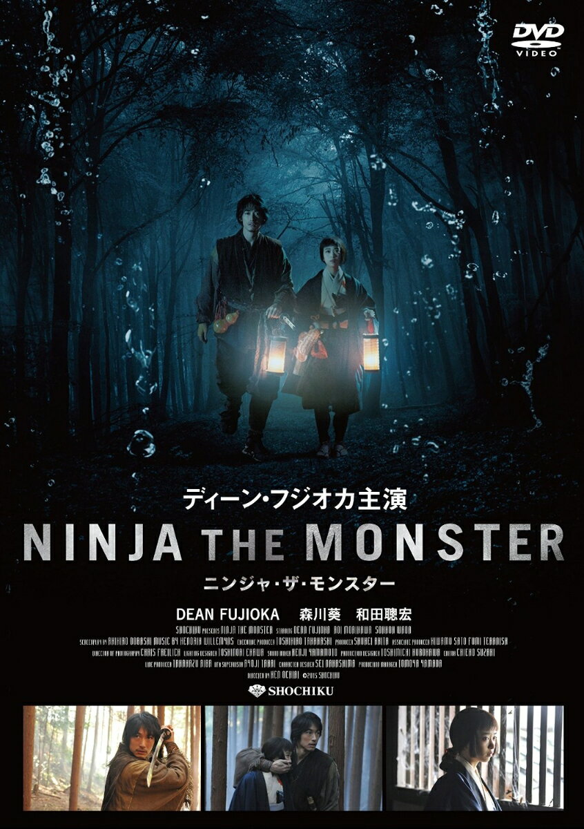 NINJA THE MONSTER [ DEAN FUJIOKA ]