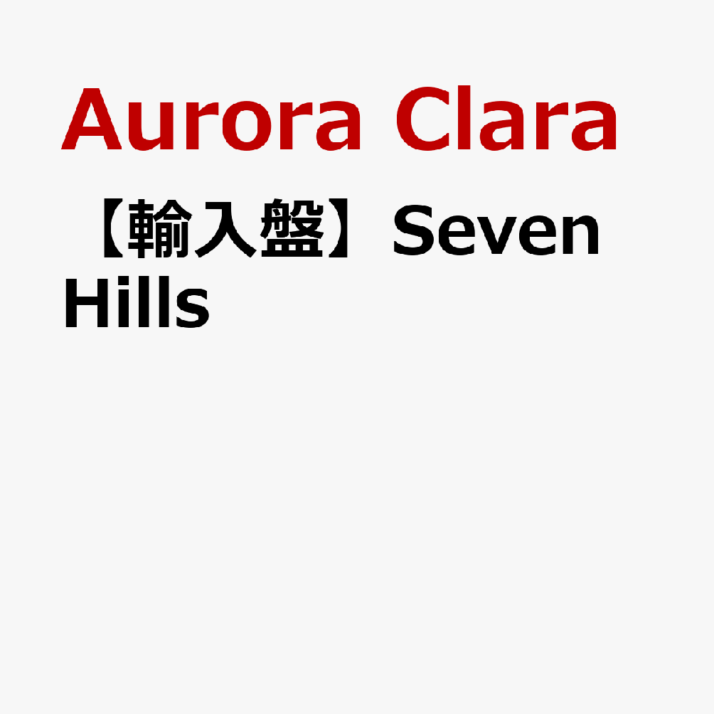 【輸入盤】Seven Hills
