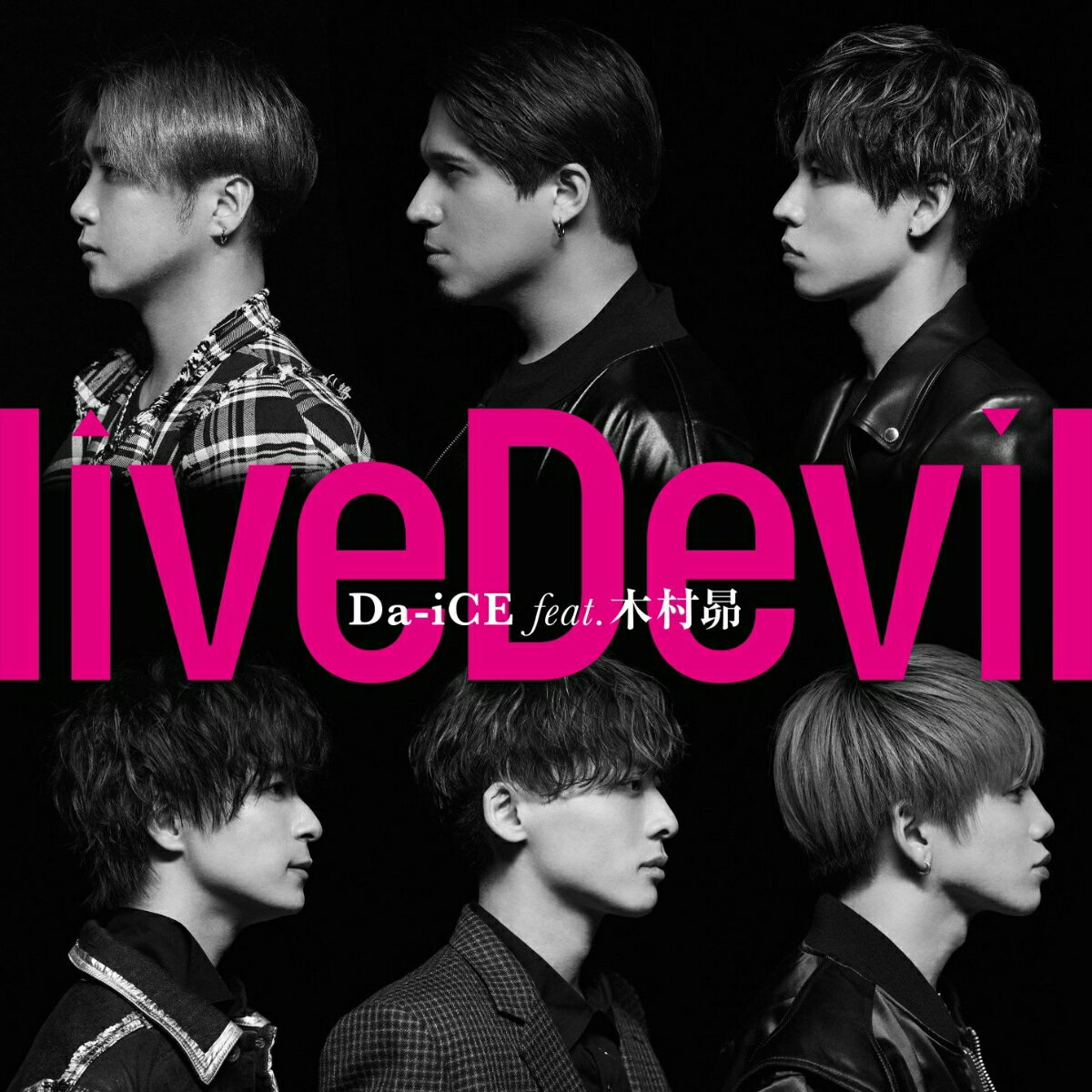 『仮面ライダーリバイス』主題歌「liveDevil」 (CD＋DVD)