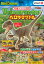 Schleich Dinosaurs 大恐竜コレクションBOX ベロキラプトル