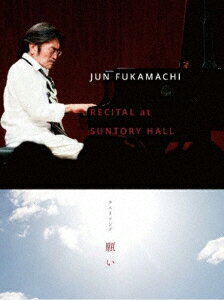 RECITAL at SUNTORY HALL