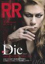 ROCK AND READ（069） 読むロックマガジン Die DIR EN GREY／DECAYS