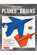 Planes　for　brains 28　innovative　origami　airの表紙