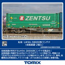 TOMIX 私有 U49A-38000形コンテナ(全国通運・2個入) 【HO-3149】 (鉄道模型 HOゲージ)