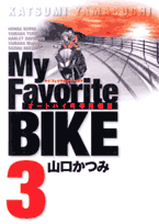 My　favorite　bike（3）