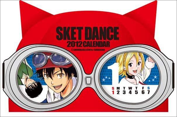 SKET��DANCE���ߥå�����������2012